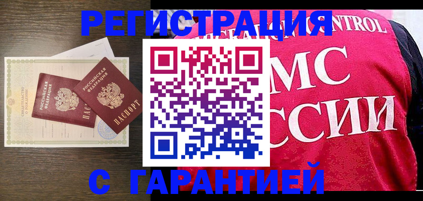 регистрация для школы в Сердобске