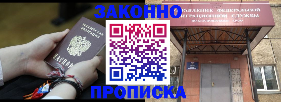 регистрация для дет. сада в Сердобске