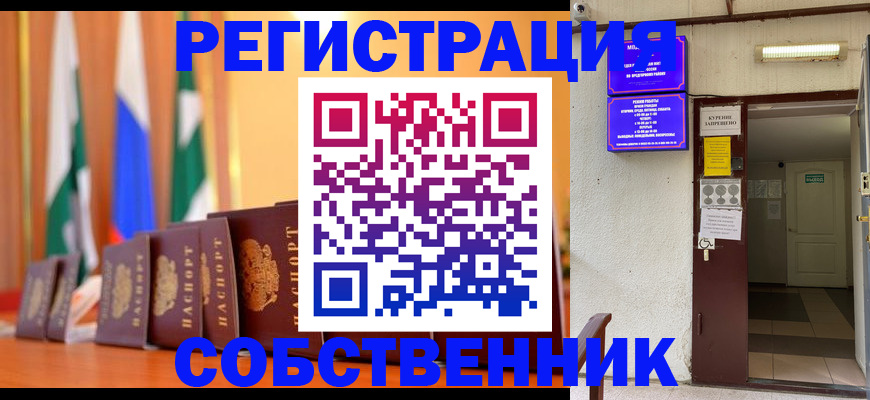 регистрация для школы в Сердобске