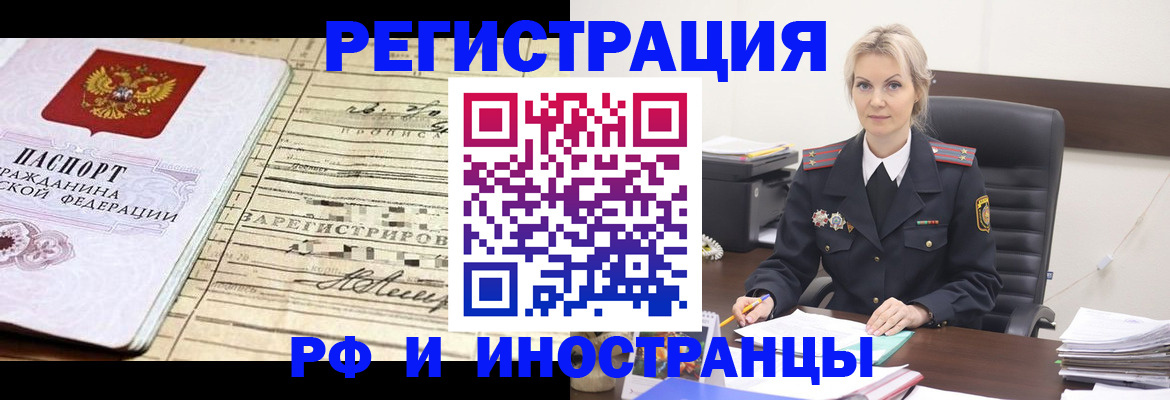 регистрация для школы в Сердобске